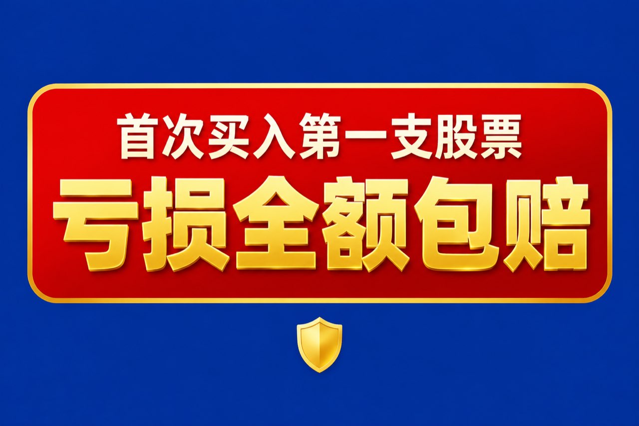全利优配官方网站融资风控服务